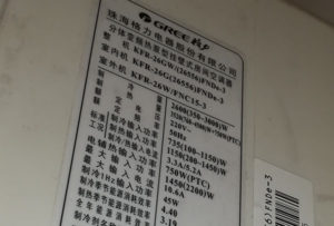 丹寨格力空调维修电话是多少