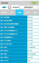 丹寨中央空调维修电话是多少